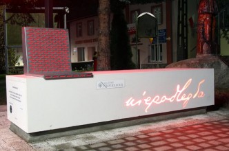 Zdjęcie do: 100. Rocznicę Odzyskania Niepodległości