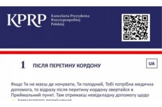 Zdjęcie do: Ulotki informacyjne dla uchodźców wojennych z Ukrainy